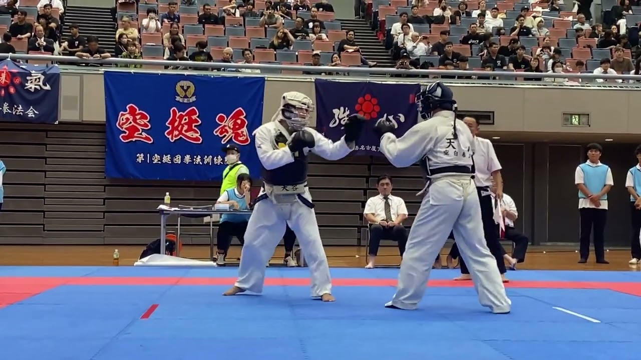 2025_全日本拳法総合選手権(成人男子) 1回戦⑥ B 大谷選手vs天野選手