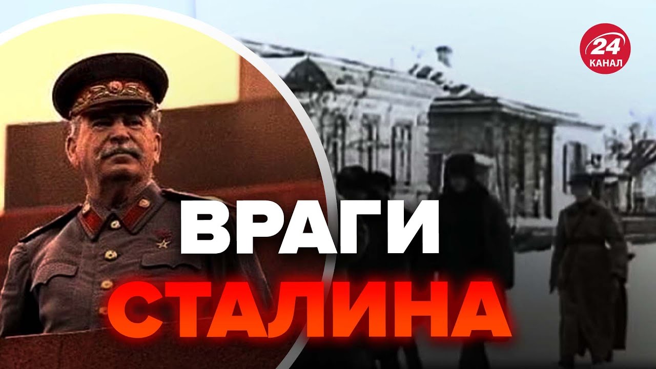 🔴Страшные приказы Сталина / Как диктатор превратил жизнь народов в ад 