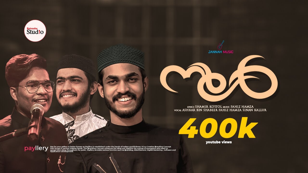 Noor vol-1 | Jannah Music | ft.Ashker Bin shabeer | Fahiz hamza | Bairoohastudio