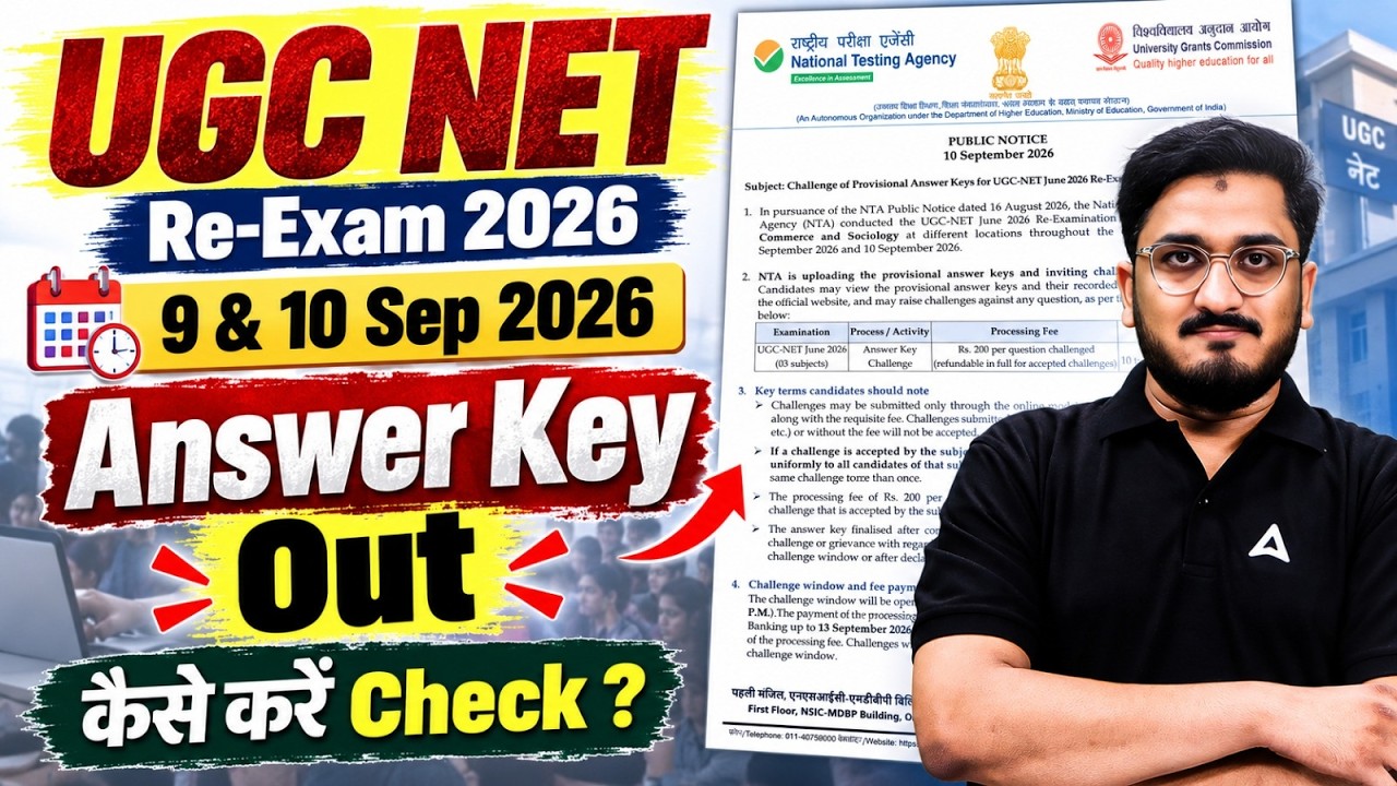 UGC NET Re Exam Answer Key 2026 🔥 | UGC NET Re Exam 2026 Answer Key | UGC NET Re Exam Answer Key