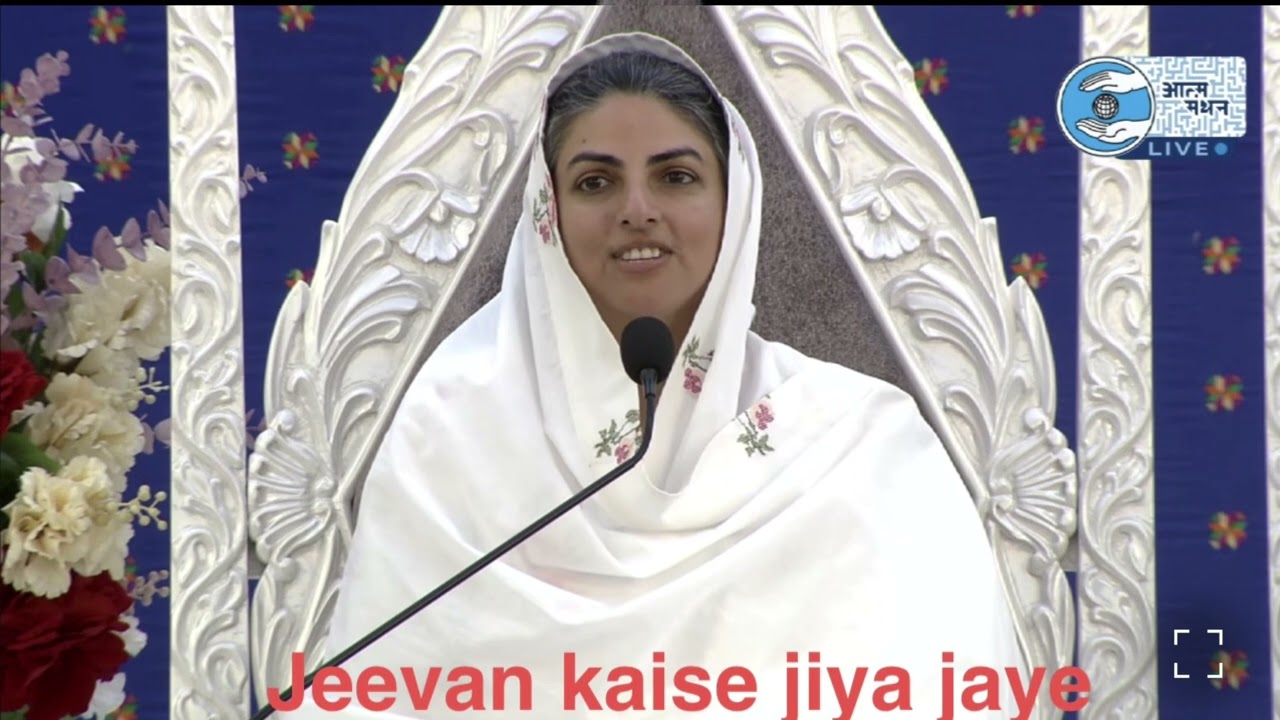 Listen once: Jindgi ke sabhi swalo ke jwab, By Satguru mata Sudiksha g. 