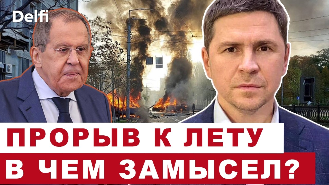 Михаил Подоляк | Telegram, РФ 