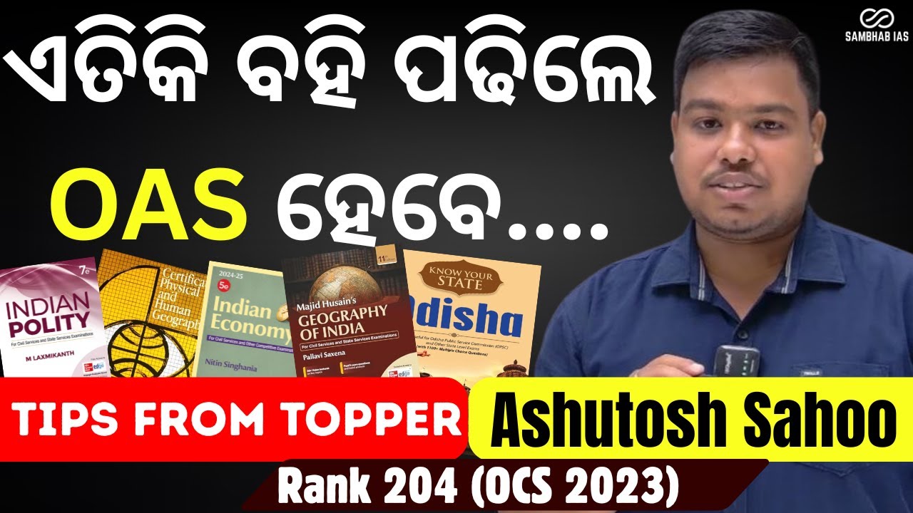 BOOKLIST for OAS EXAM and Preparation strategy by Ashutosh Sahoo OCS 2023 RANK 204 #oas2025
