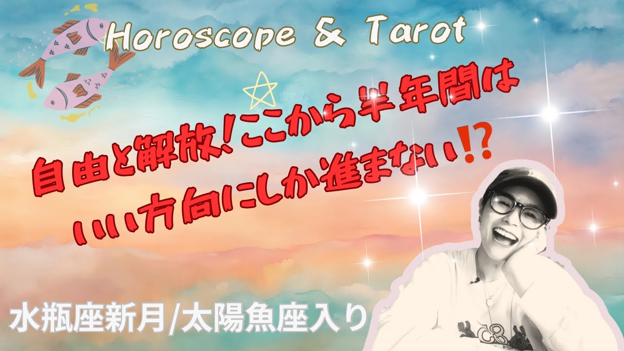 揺らぎやすいのは進んでいる証拠‼️終わりと始まりの狭間の時❤️