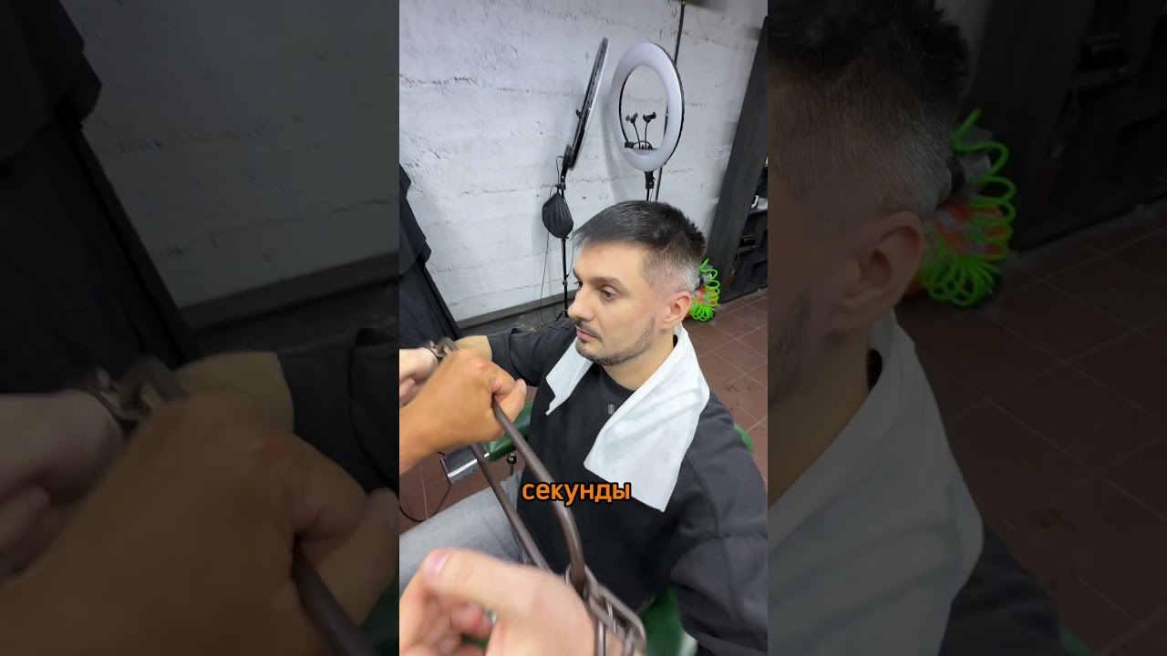 Только так стригут иллюзионистов.
