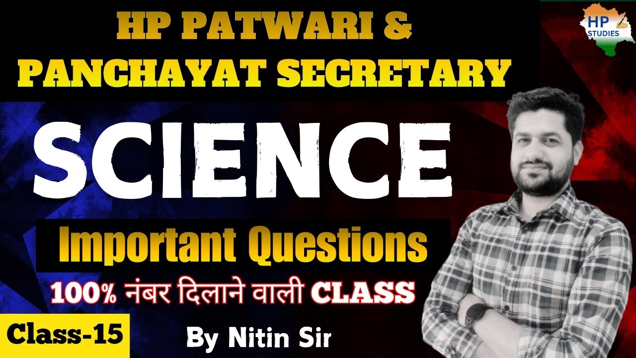 HP Patwari & Panchayat Secretary 2026 | Science | Class-15 | Theory + Questions #hppatwari