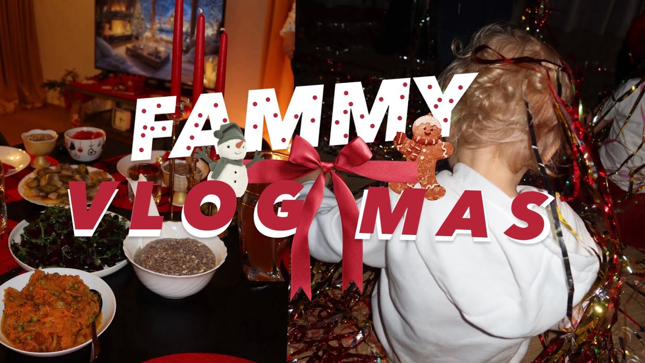 VLOGMAS 🎄// приезд БАБУШЕК // про КОЛЛАБОРАЦИИ И КОНТРАКТЫ // ПОКУПКИ // РОЖДЕСТВО 