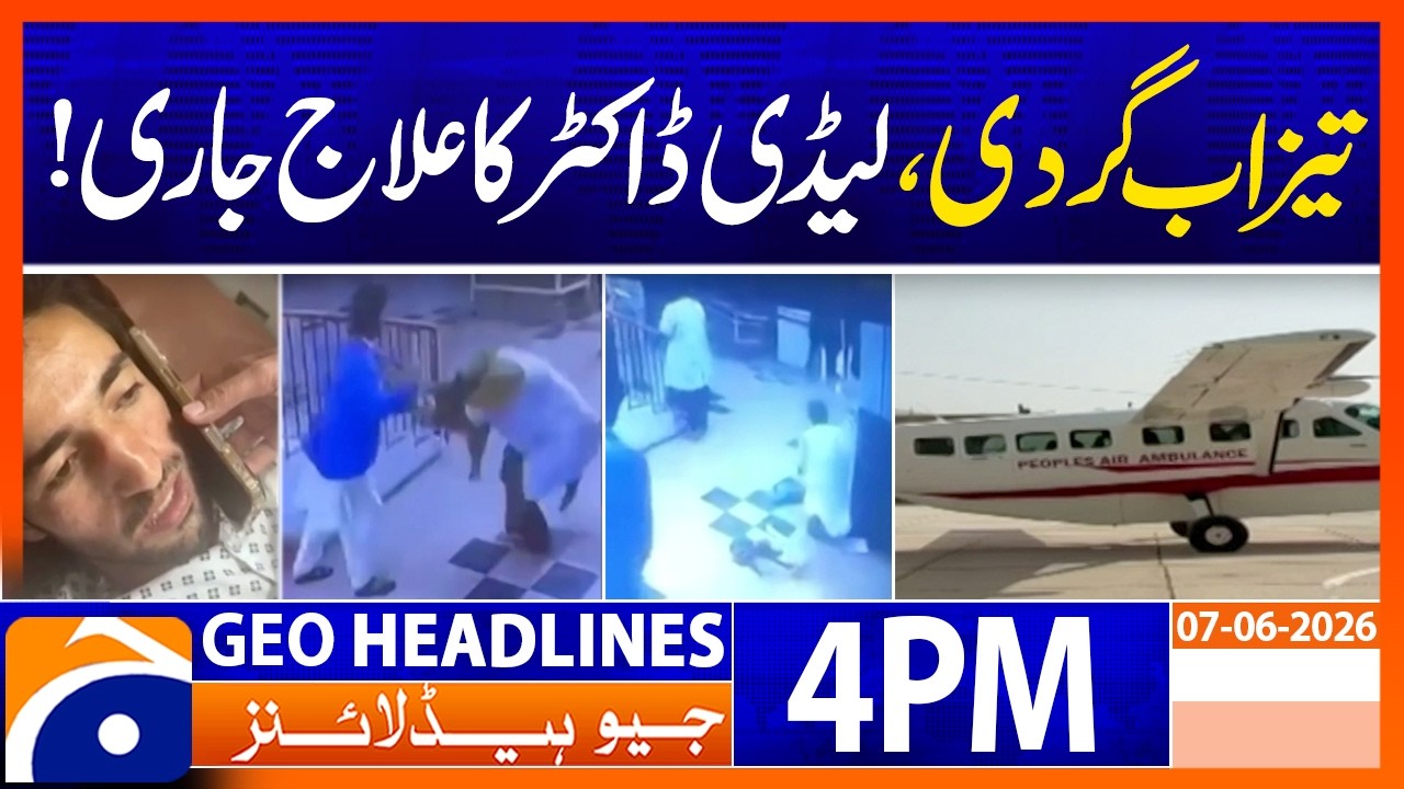 Quetta Lady Doctor Acid Attack Victim Under Treatment in Karachi | Geo News 4PM Headlines 07 June 26