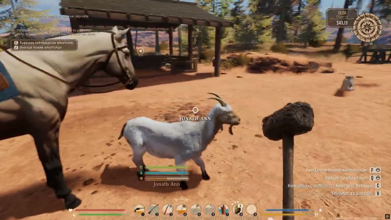 Cowboy Life Simulator