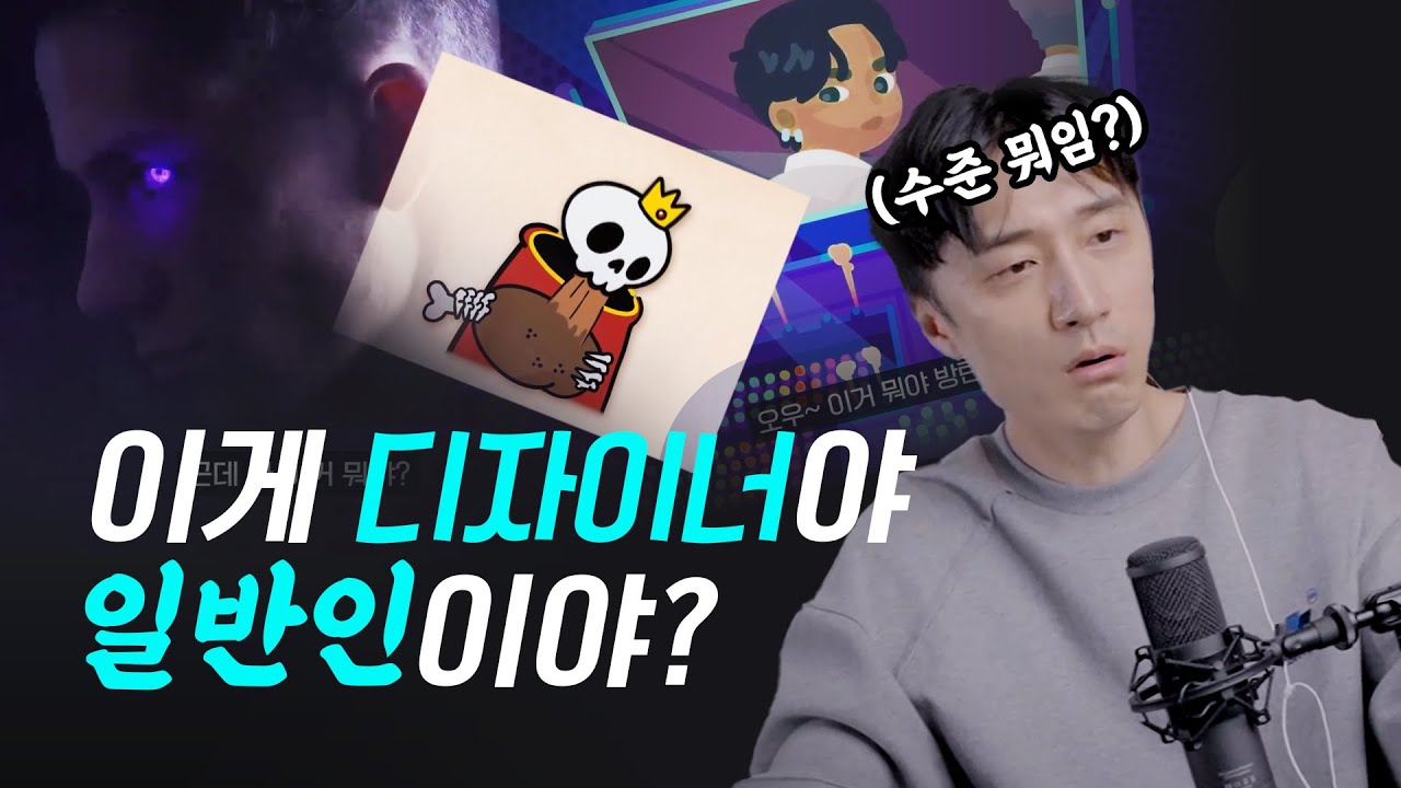 디자인 배우기 좋은 유튜브 맛집 7곳