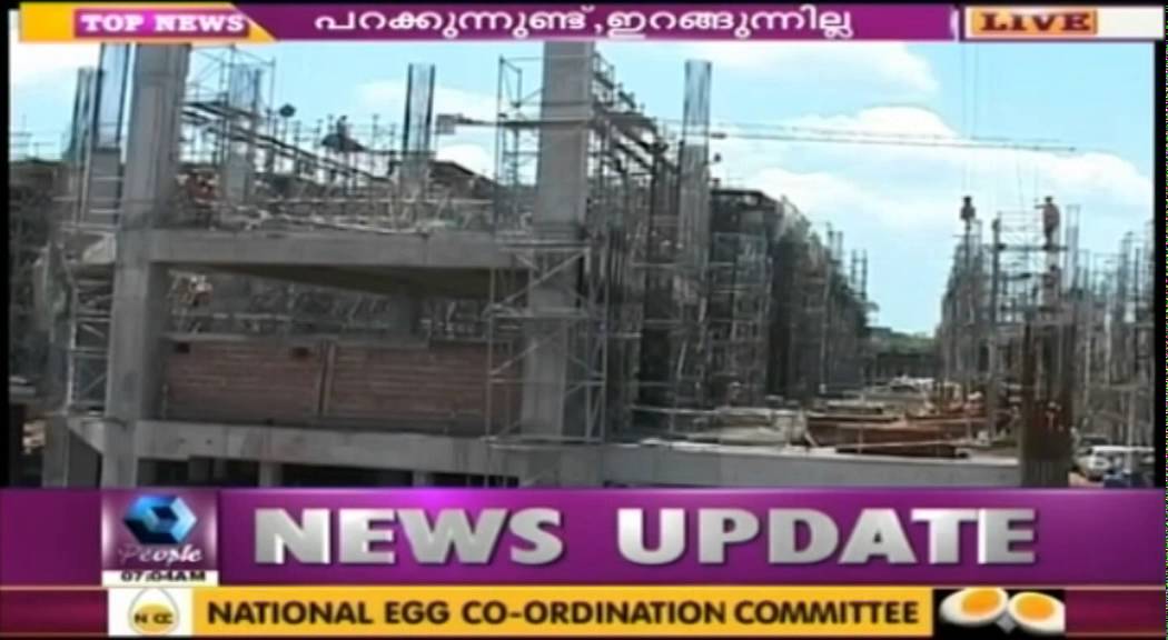 Incomplete State Of Kannur Airport: CM Chandy's Promise Fails