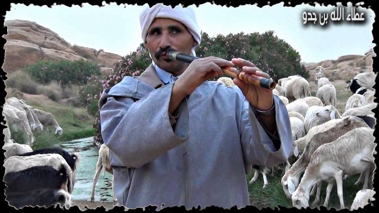 يا راعي الغنم