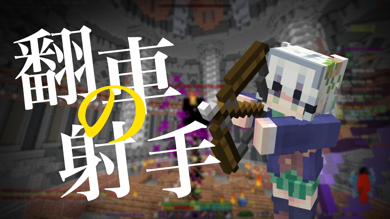 【Hypixel】 Skyblock | 地牢M7五排弓箭手！全場最躺？