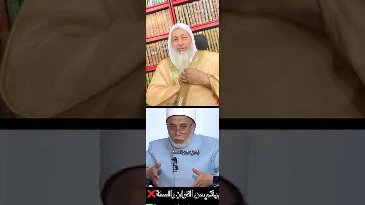 حكم مصافحة النساء والرد على يسرى جبر
