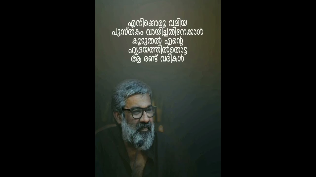 Malayalam Film Director Ranjith Philosophical words | Shorts