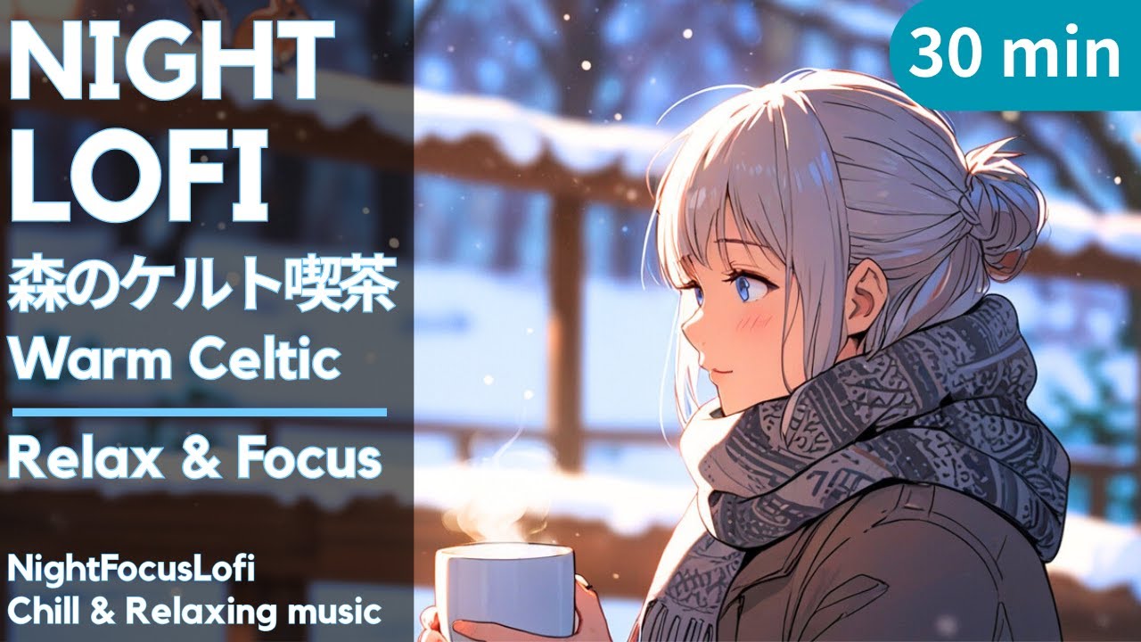 【Celtic Piano】森のカフェテラスで穏やかに集中｜勉強・読書が捗る作業用BGM 30分/30min