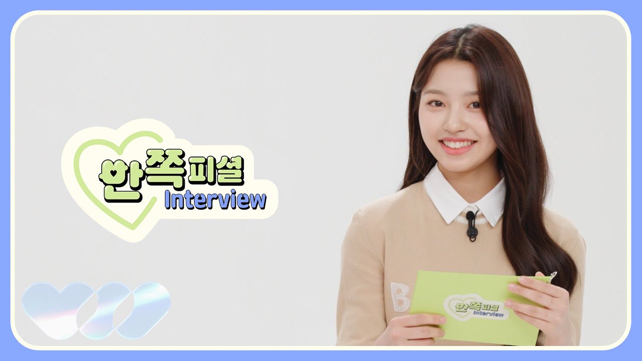 (SUB) 첫사랑(CSR) 반쪽피셜 │ 두나(DUNA) 편