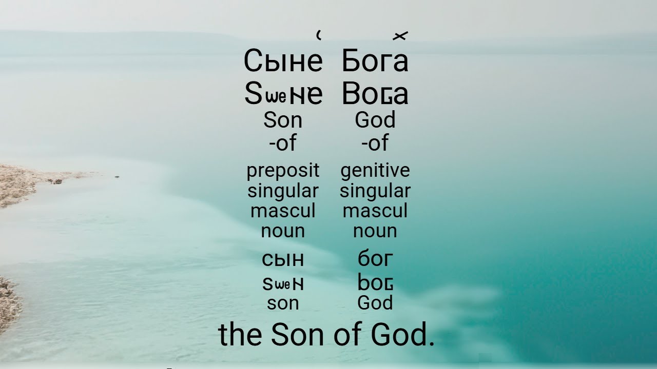 Learn Russian with the Bible 🇷🇺📖 | The Gospel according to Mark — Chapter 1 | Modern Russian (NRT)