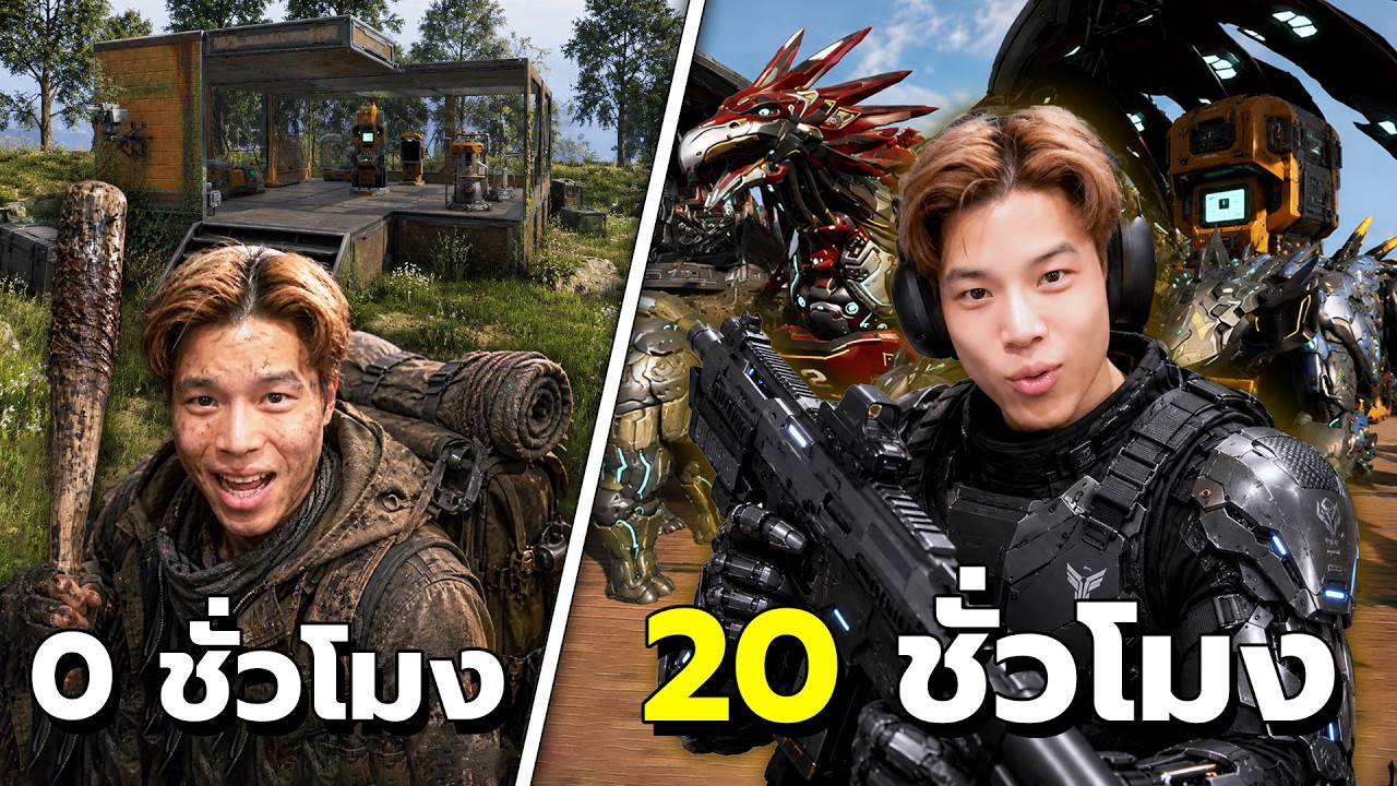 ฉันต้องเล่นเกมนี้เพื่อกอบกู้มวลมนุษยชาติ | Titanite
