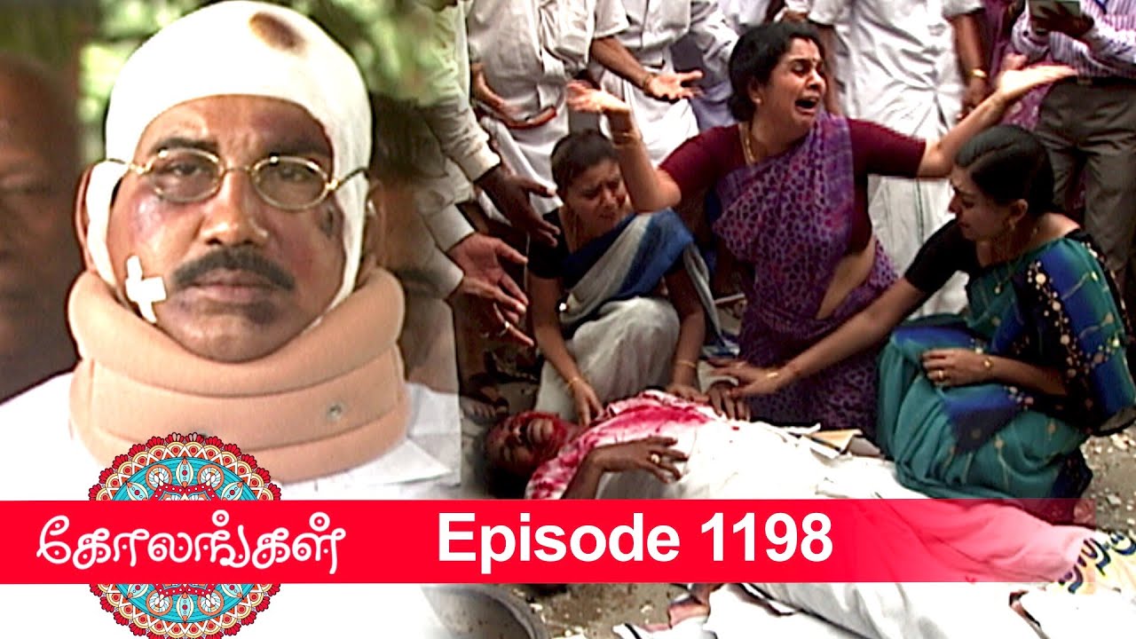 Kolangal Episode 1198, 20/05/2022 | #VikatanPrimeTime