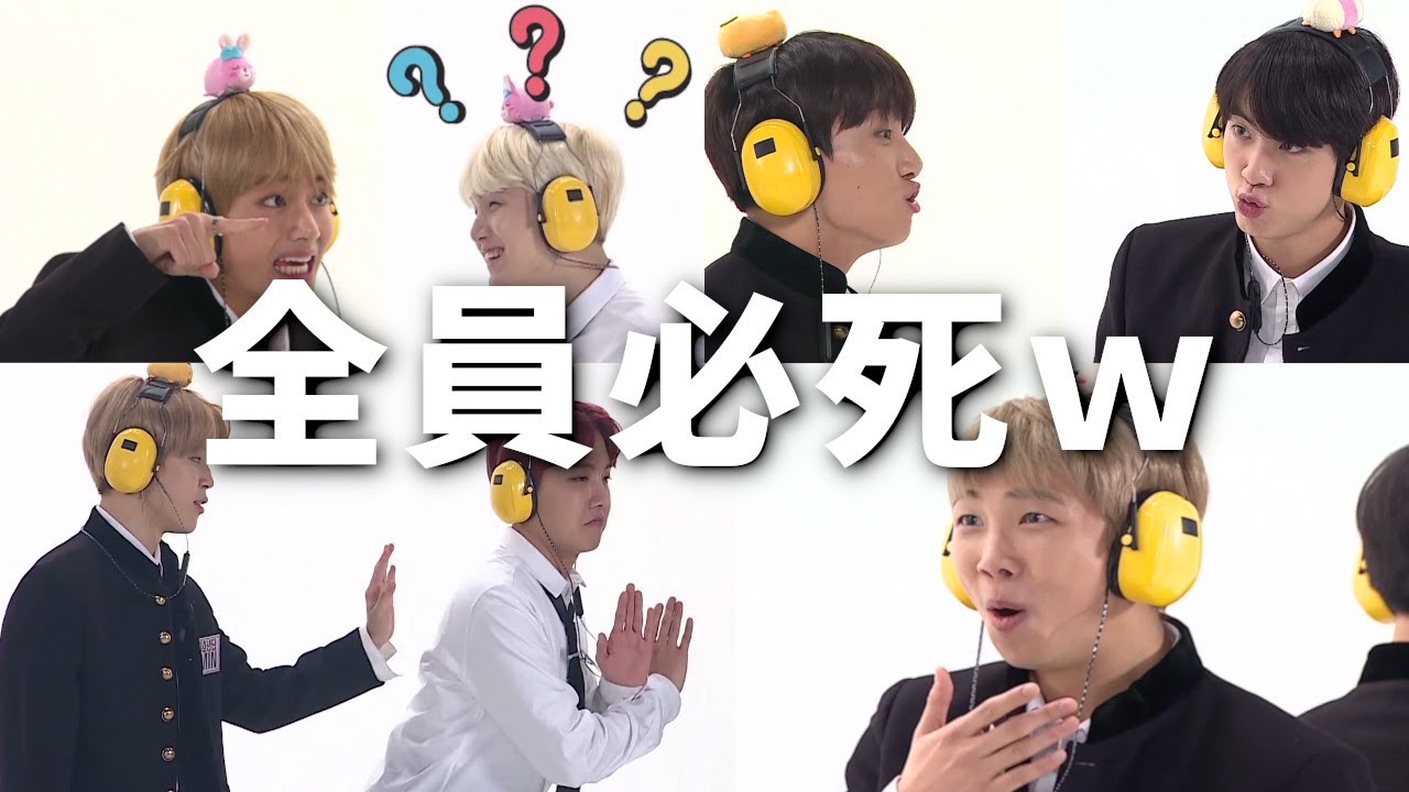 【BTS伝言ゲーム】イヤホンガンガンゲームが必死すぎたｗ【日本語字幕】