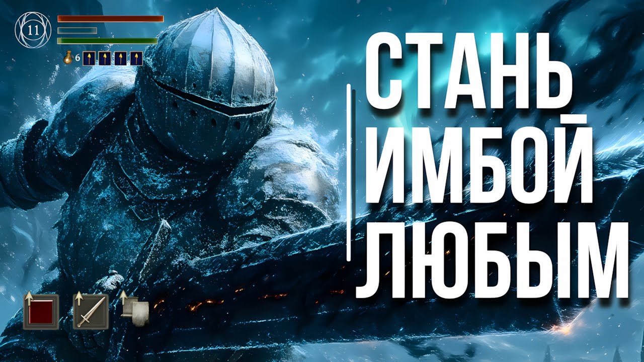 Elden Ring: Nightreign Секреты каждого Ночного Странника