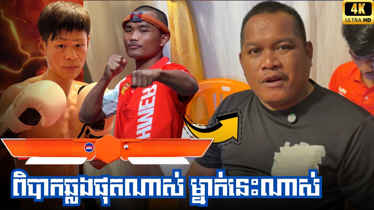ពិតជាពិបាកណាស់