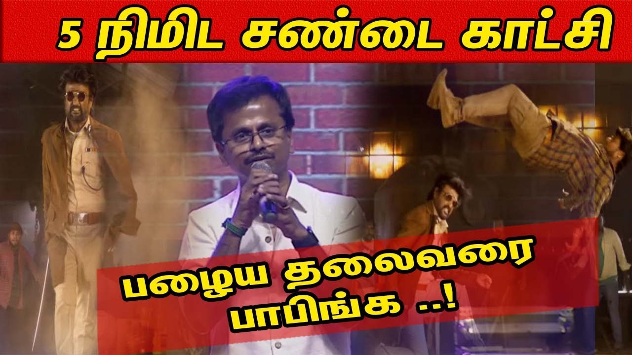 Darbar is mass Action Thriller |Rajinikanth |AR Murugadoss |Nayantara |Cinenxt