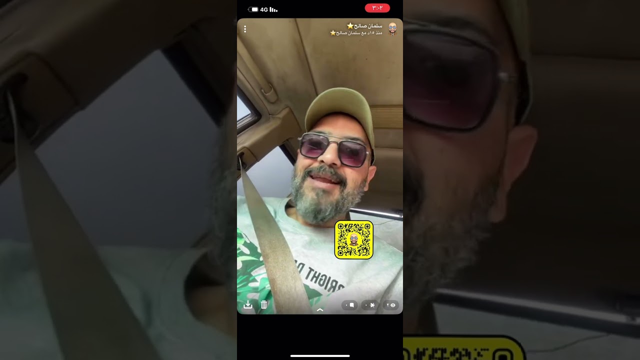 تجربتي مع تاج الذكر