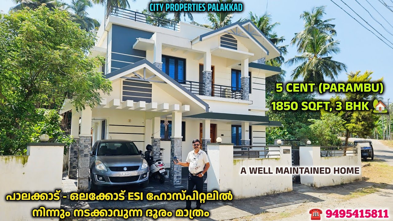 5 CENT, 3 BHK WELL MAINTAINED #home FOR #sale NEAR TO #palakkad #town Jainimedu #kerala #realestate 