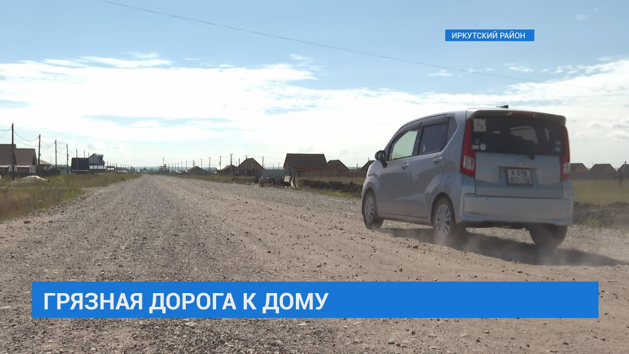 По колено в грязи! Дорога в Хомутово