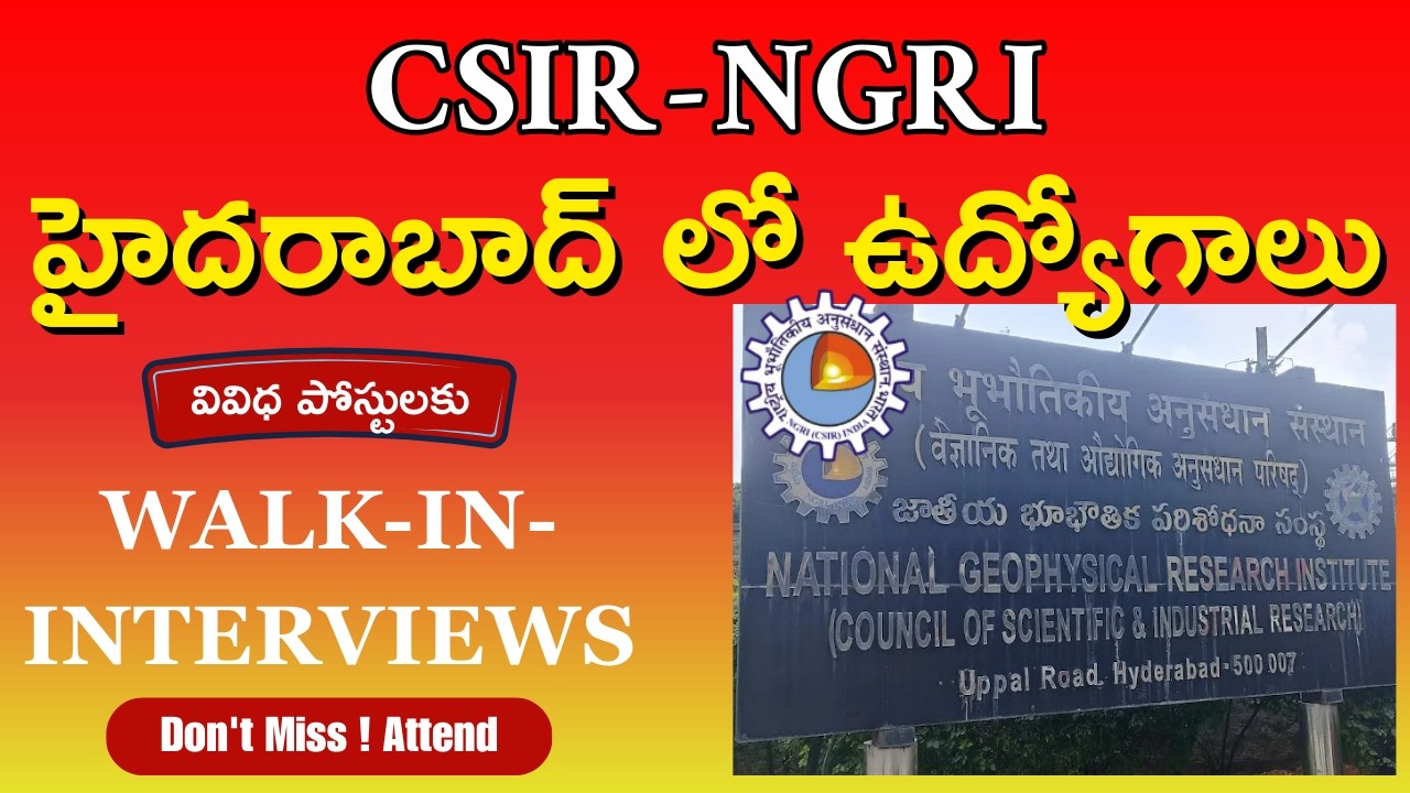 హైదరాబాద్‌లో ప్రభుత్వ ఉద్యోగాలు | CSIR NGRI Hyderabad Recruitment 2026 | 58,000 Salary | No Exam!