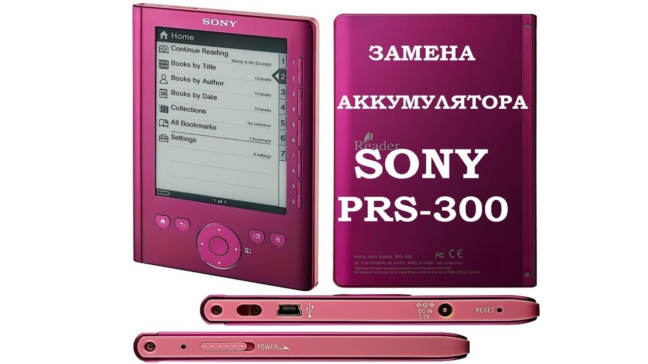 Замена аккумулятор Sony PRS-300 How to Replace Sony PRS 300 Battery