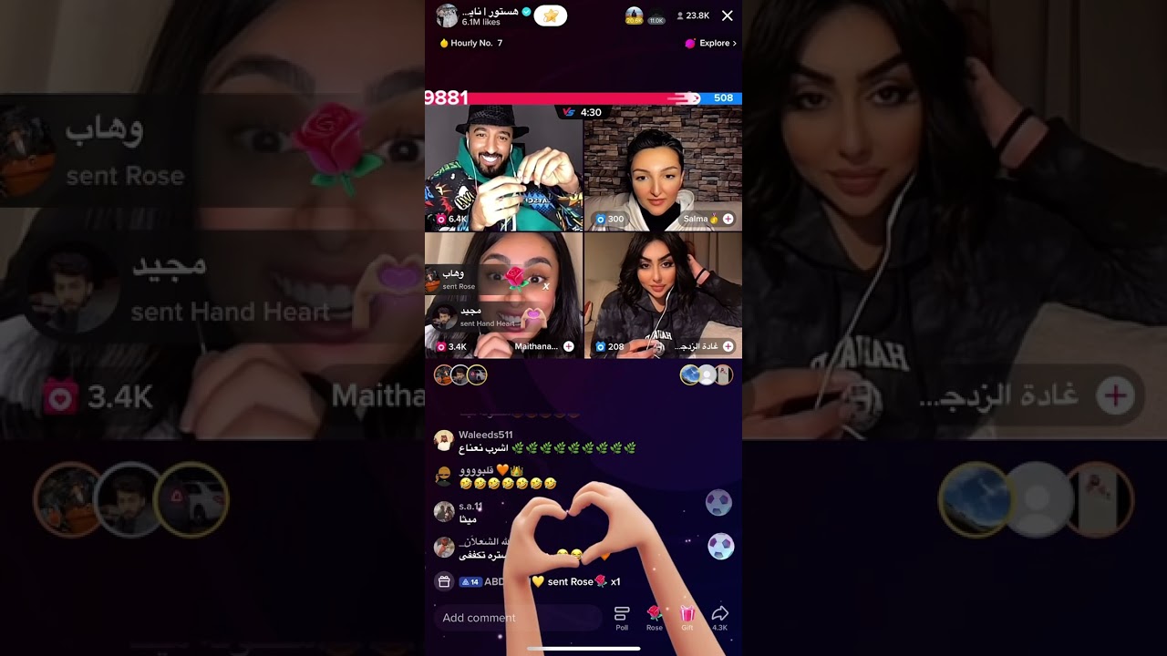 بث هستور 🧡 جزء رابع مع ميثه ناصر و سلمه و غاده الزدجالي 18/12/22