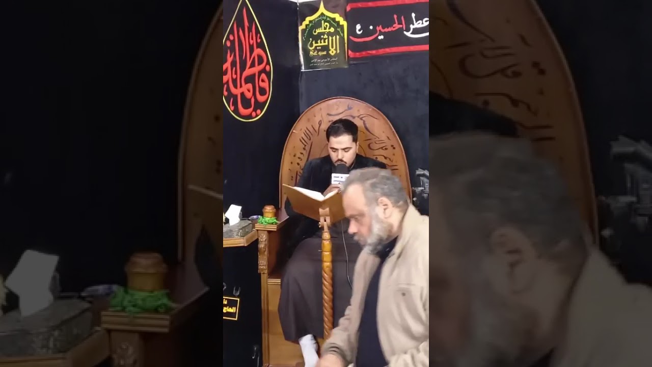 زياره عاشوراء القارئ سعد الزركاني 