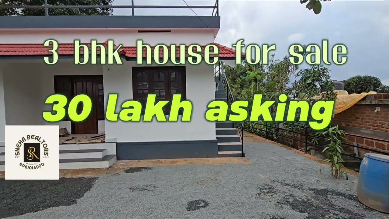 House for sale 30 lakhs, വീട് വില്പനക്ക്, കാക്കവയൽ -മീനങ്ങാടി ഭാഗം 