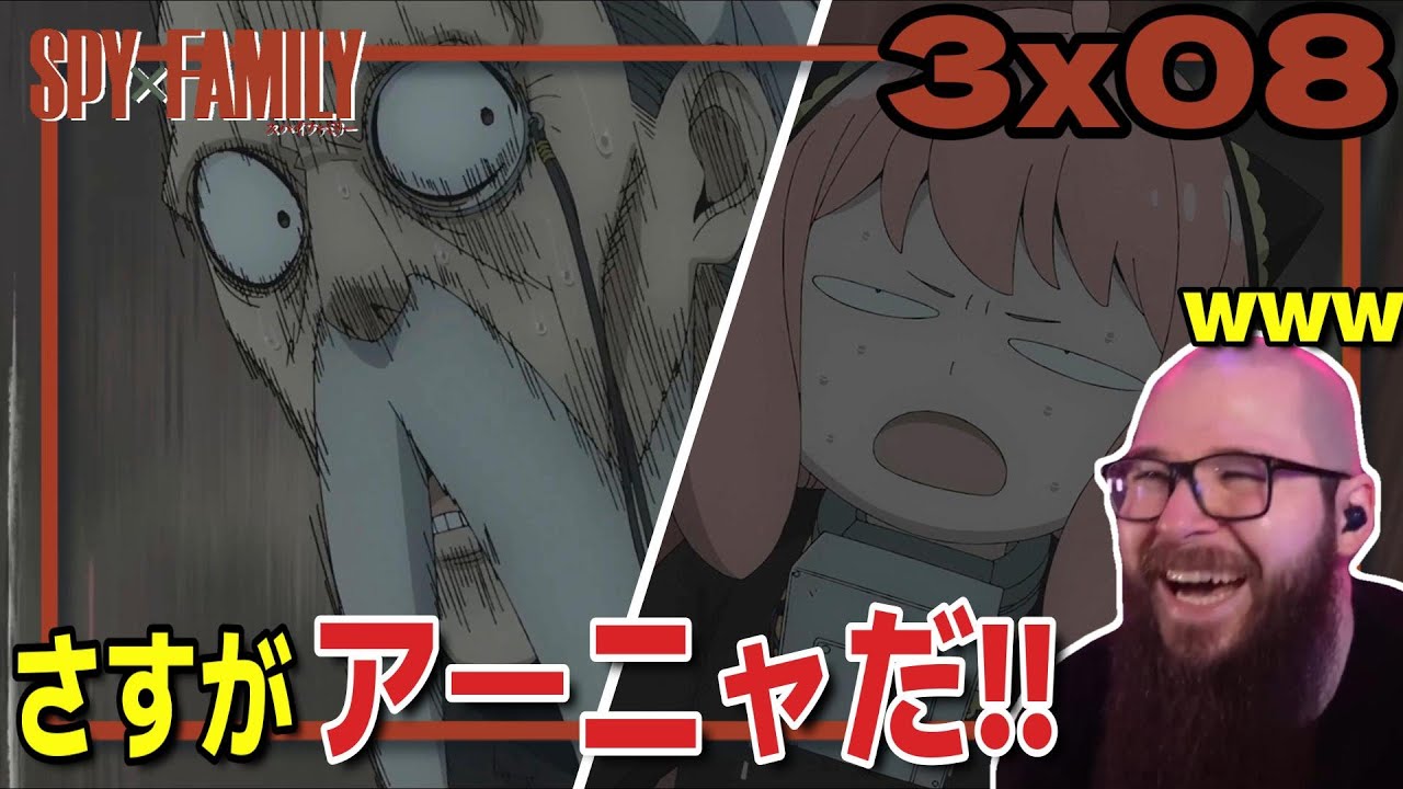 【スパイファミリー3期8話】場違いすぎるアーニャの言動に爆笑するフレッシュ兄貴【海外の反応和訳】