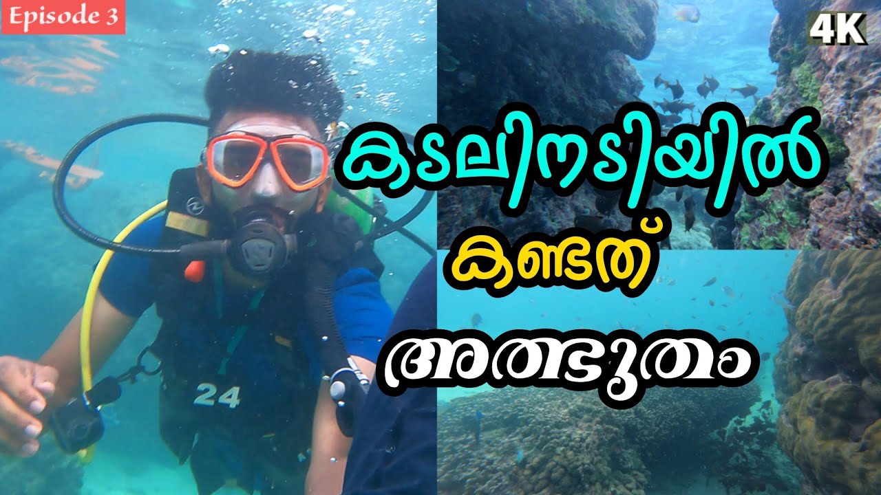 EP3 Lakshadweep | Scuba Diving | Kavarathi | ലക്ഷദ്വീപ് | സമുദ്രം പാക്കേജ് #lakshadweep #scubadiving