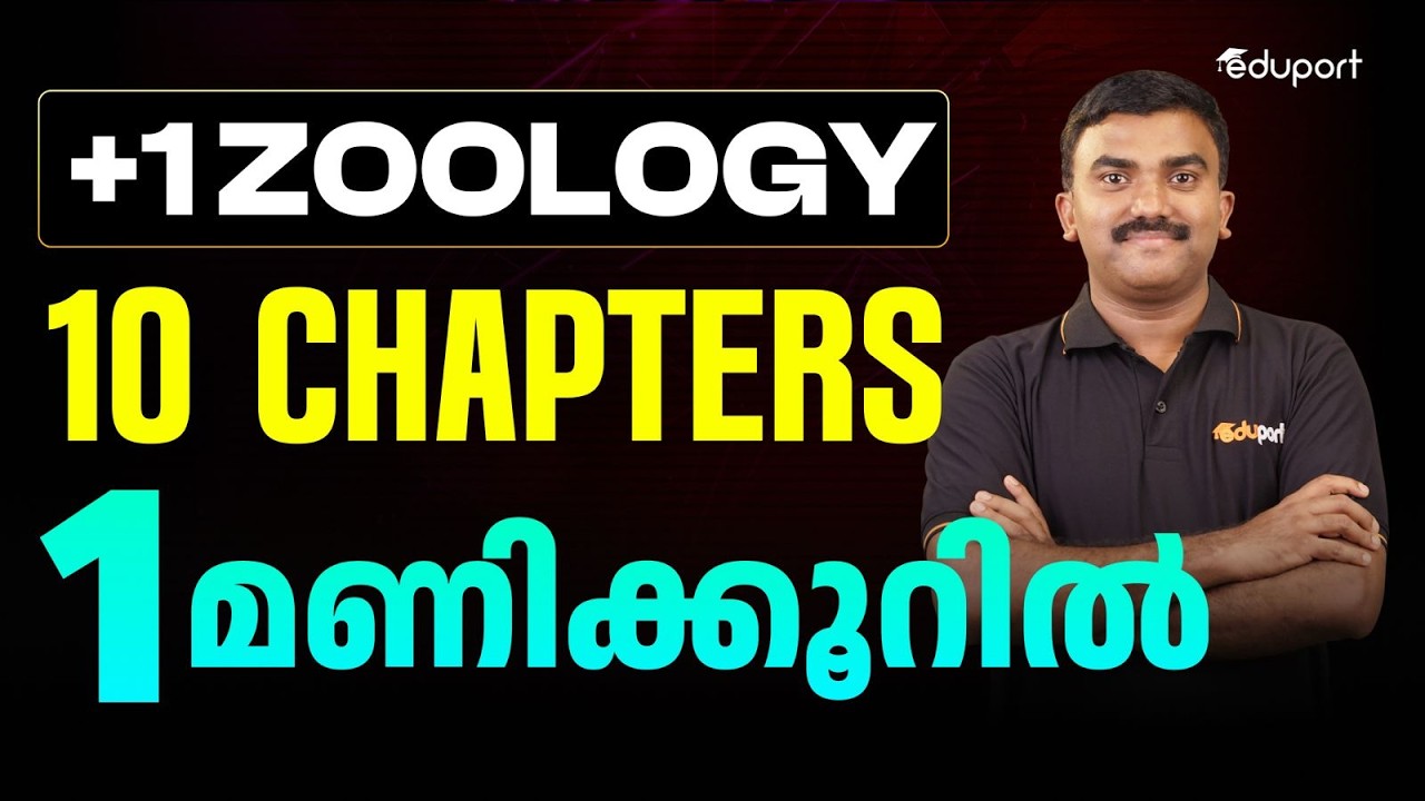 Plus One Zoology Model Exam | All Chapter Summary + Questions | Eduport Plus One