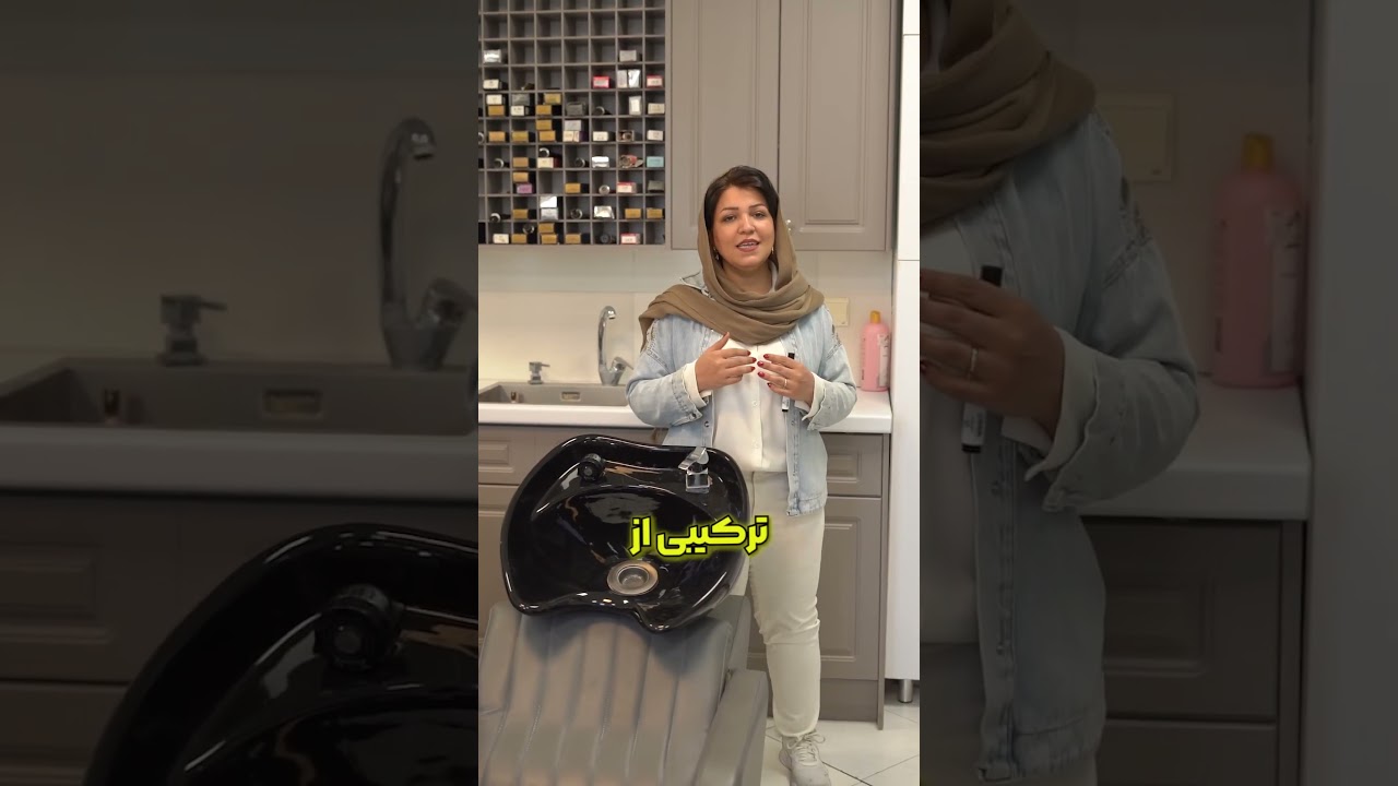 تفاوت آمبره ، سامبره ، هایلایت و بالیاژ