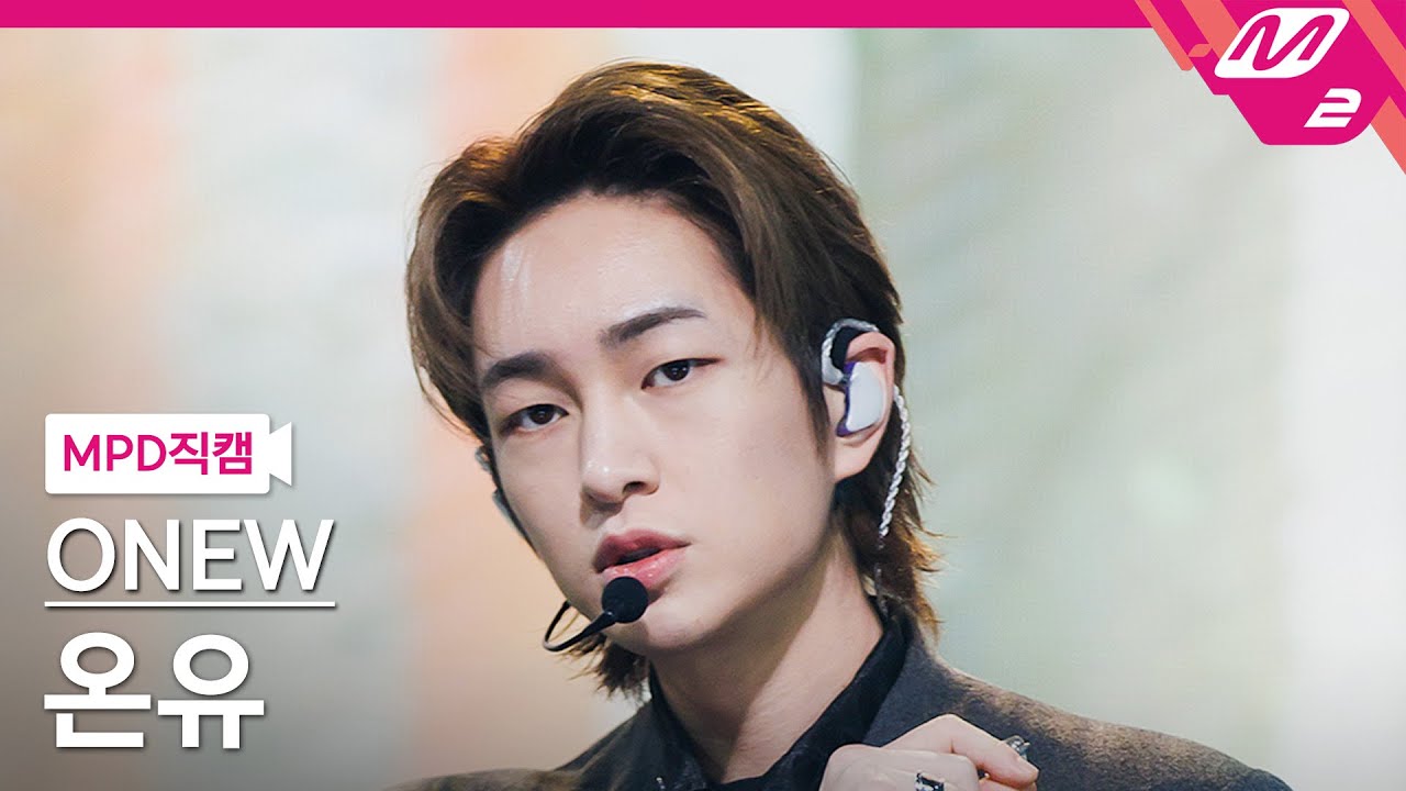 [MPD직캠] 온유 직캠 4K 'O (Circle)' (ONEW FanCam) | @MCOUNTDOWN_2023.3.9
