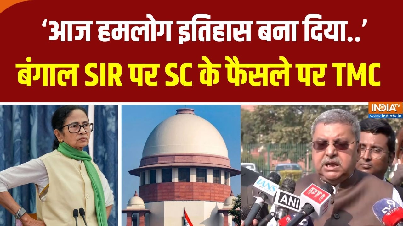 SC on SIR in West Bengal: ‘आज हमलोग इतिहास बना दिया..’ - Kalyan Banerjee