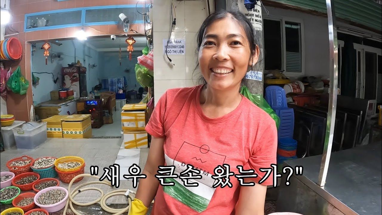 참교육 후 시장 큰손인거 알고 알아서 가격을 깎아주는 베트남 새우 상인 (ft. 조튜브 구잘)