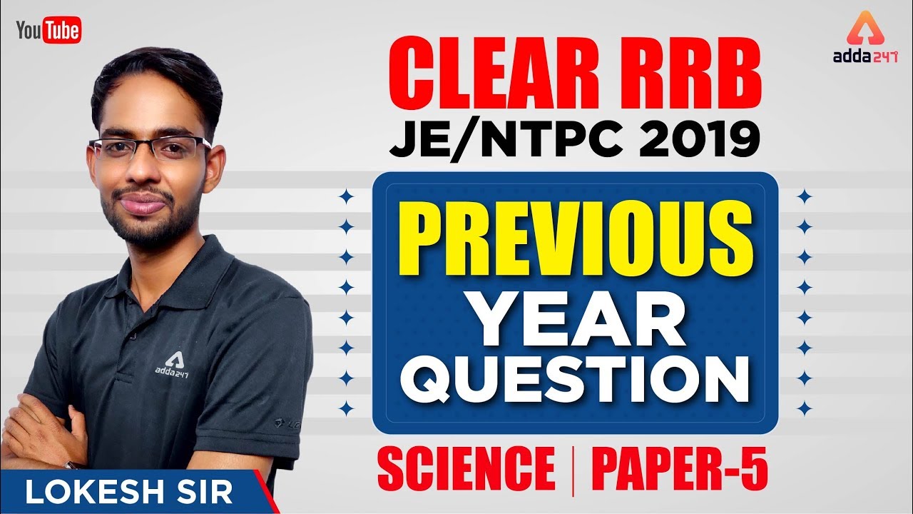 RRB JE / NTPC | PREVIOUS YEAR QUESTION PAPER 5 | RRB JE SCIENCE PREPARATION | Lokesh Sir