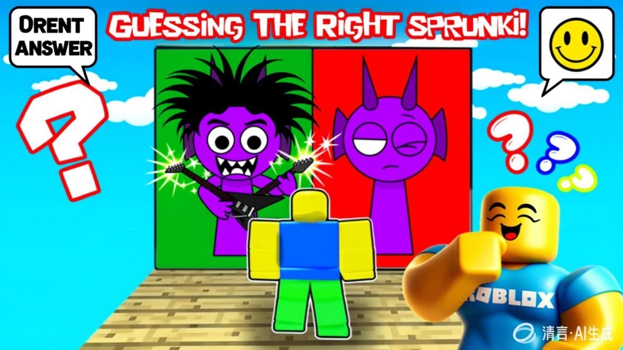 Guess the Sprunki Quiz, enter the righ door to choose the original Sprunki  #sprunki #roblox #games