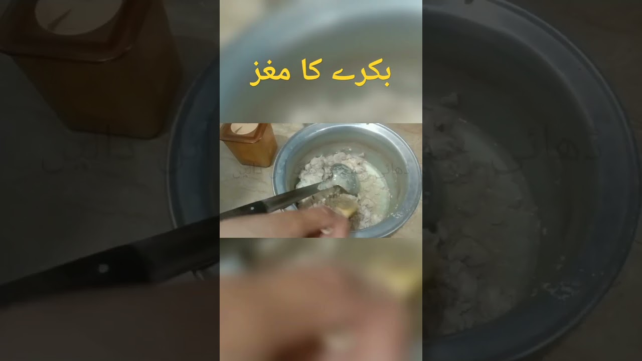 Bakray ka Maghaz#maghaz masala#traditional cuisine#pakistani food
