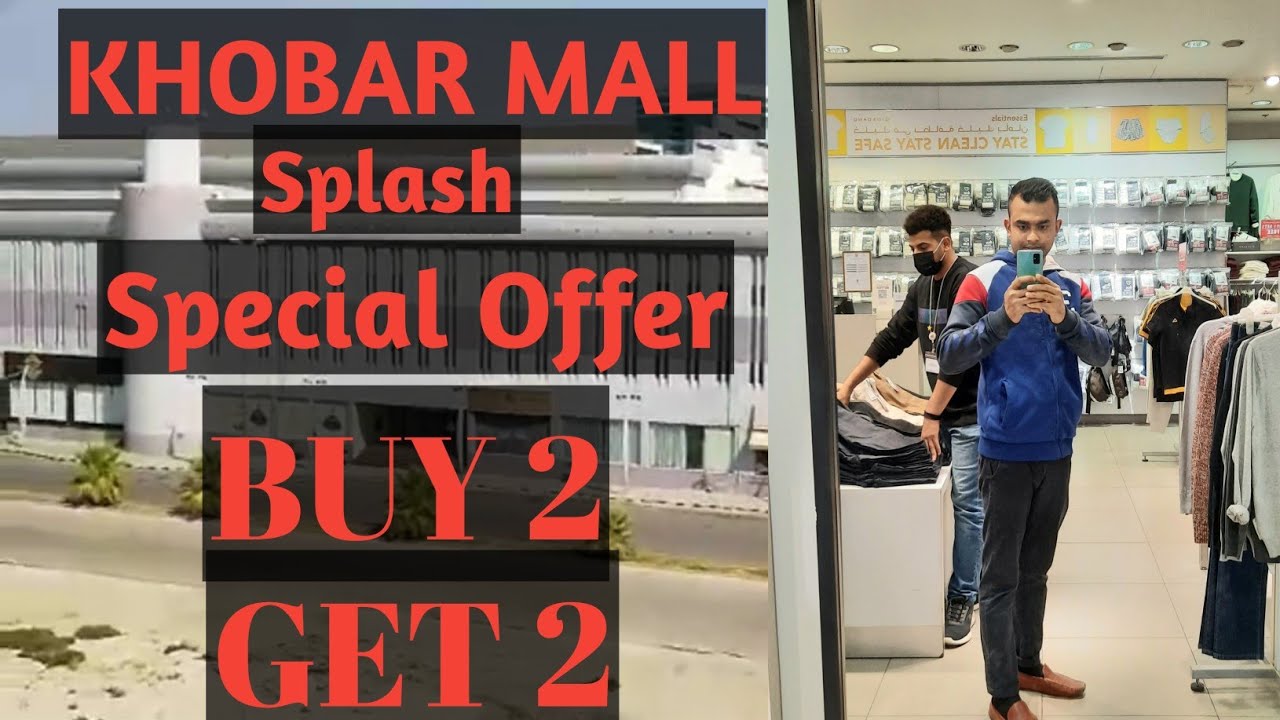 Khobar Mall Shopping Market, Splash Showroom,Special Offer, BUY 2 GET 2 Market Vlog