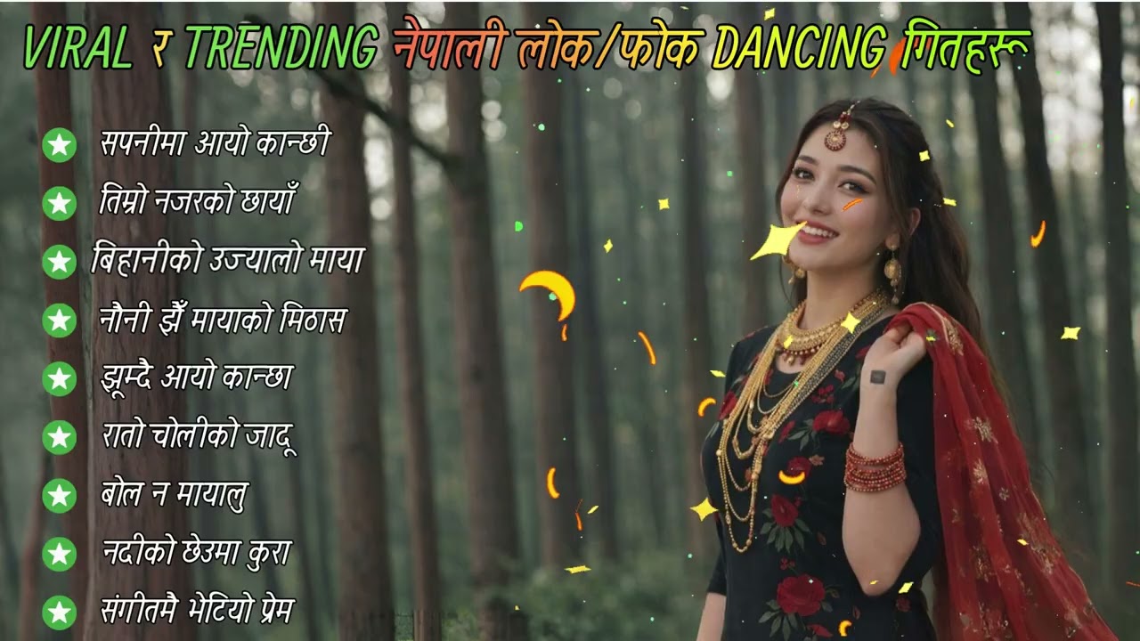 VIRAL & TRENDING Nepali Folk Dancing Songs 🇳🇵🔥 | Lok Dance Hits | SG the Sagar Gole