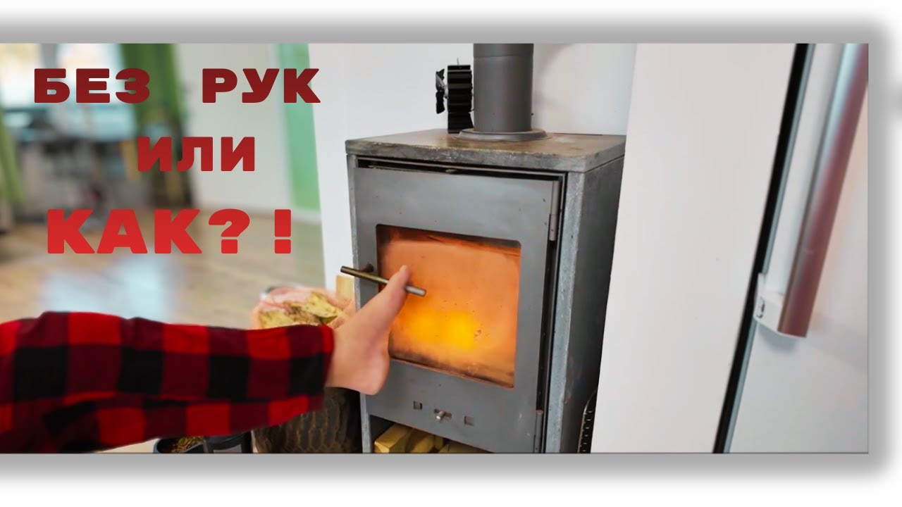 Как разжечь огонь ногами | Без рук 🔥 Реальная жизнь