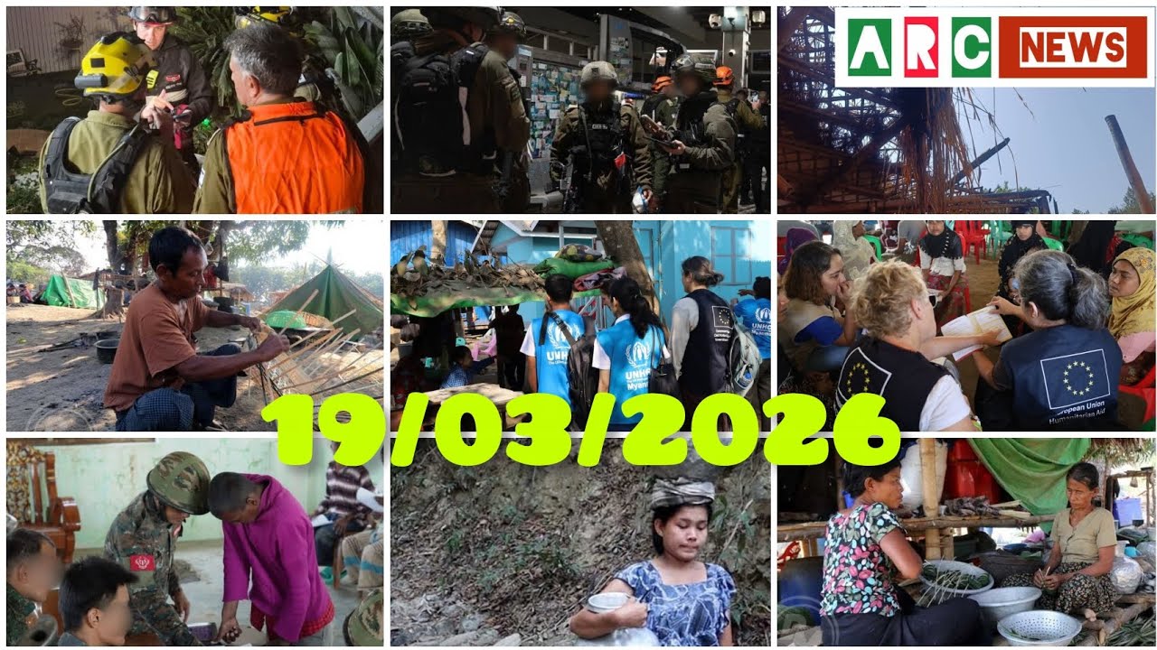 Rohingya News - ARC NEWS TODAY - 19/03/2026 - Thursday 